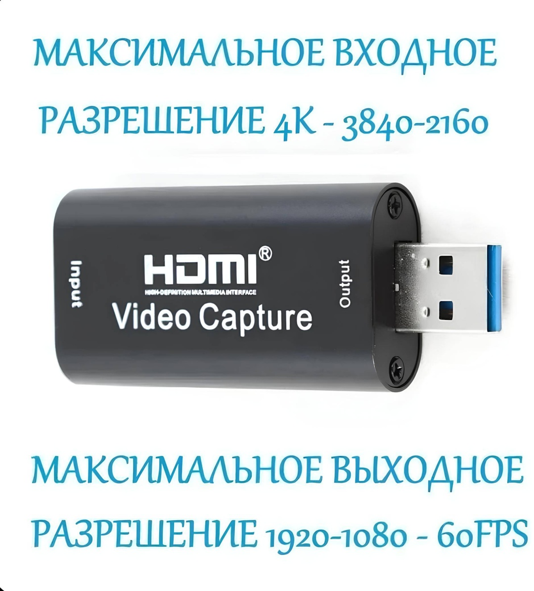Переходник REXANT HDMI - USB