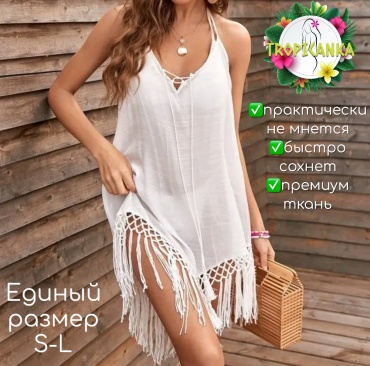 Туника Tropicanka белый