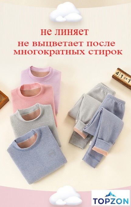 Комплект фиолетовый