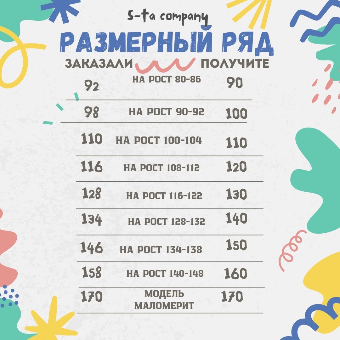 Лонгслив S-ta белый