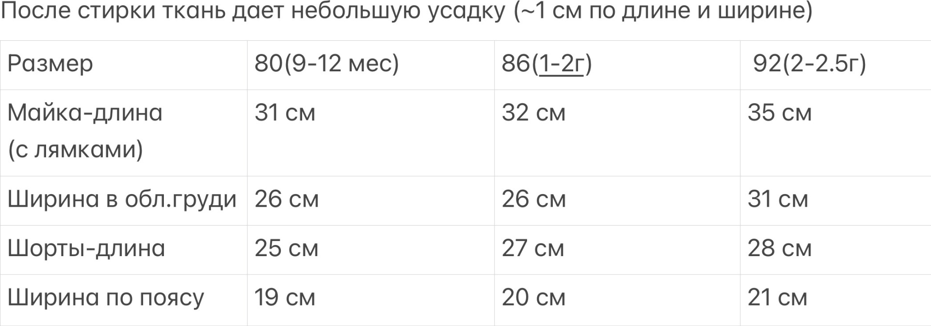 Пижама LOTI розовый