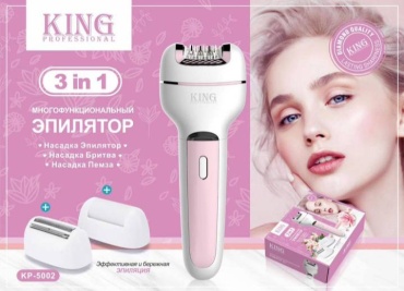 King Professional эпилятор KP-5002
