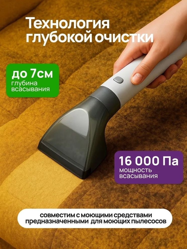 Пылесос ARNED MasterWash белый