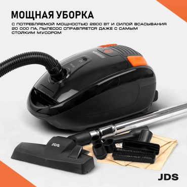 Пылесос JDS CleanMax черный