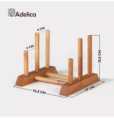 Подставка Adelica дерево