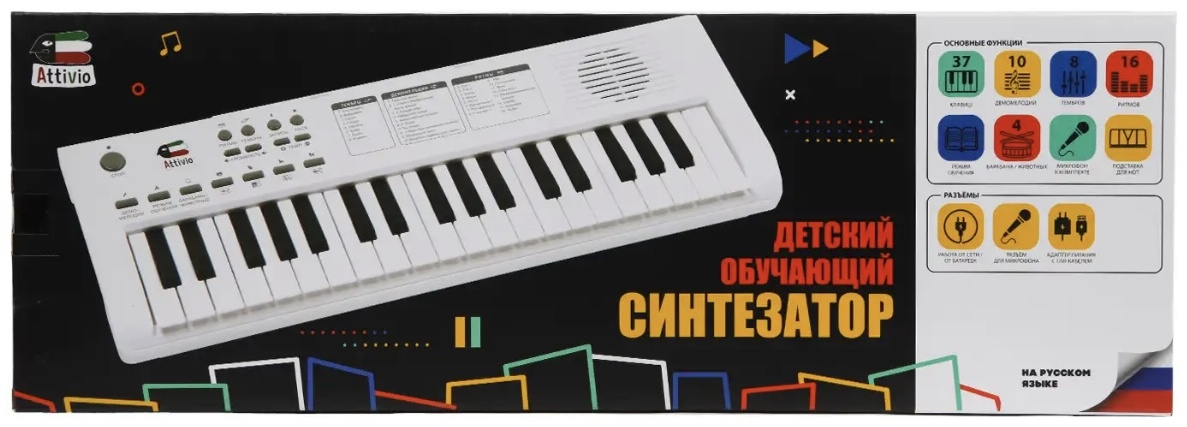Синтезатор ОC-5499
