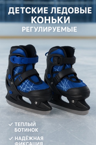 Коньки 30378578_Детские Ледовые Коньки с Мехом AMERIX прогулочные синий