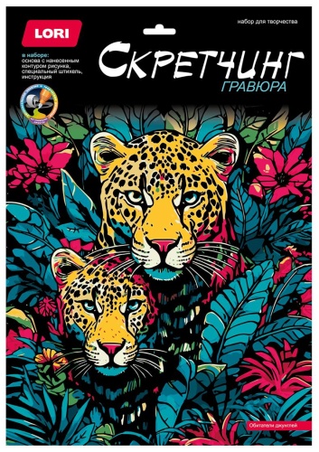 LORI Обитатели джунглей 30x40 см