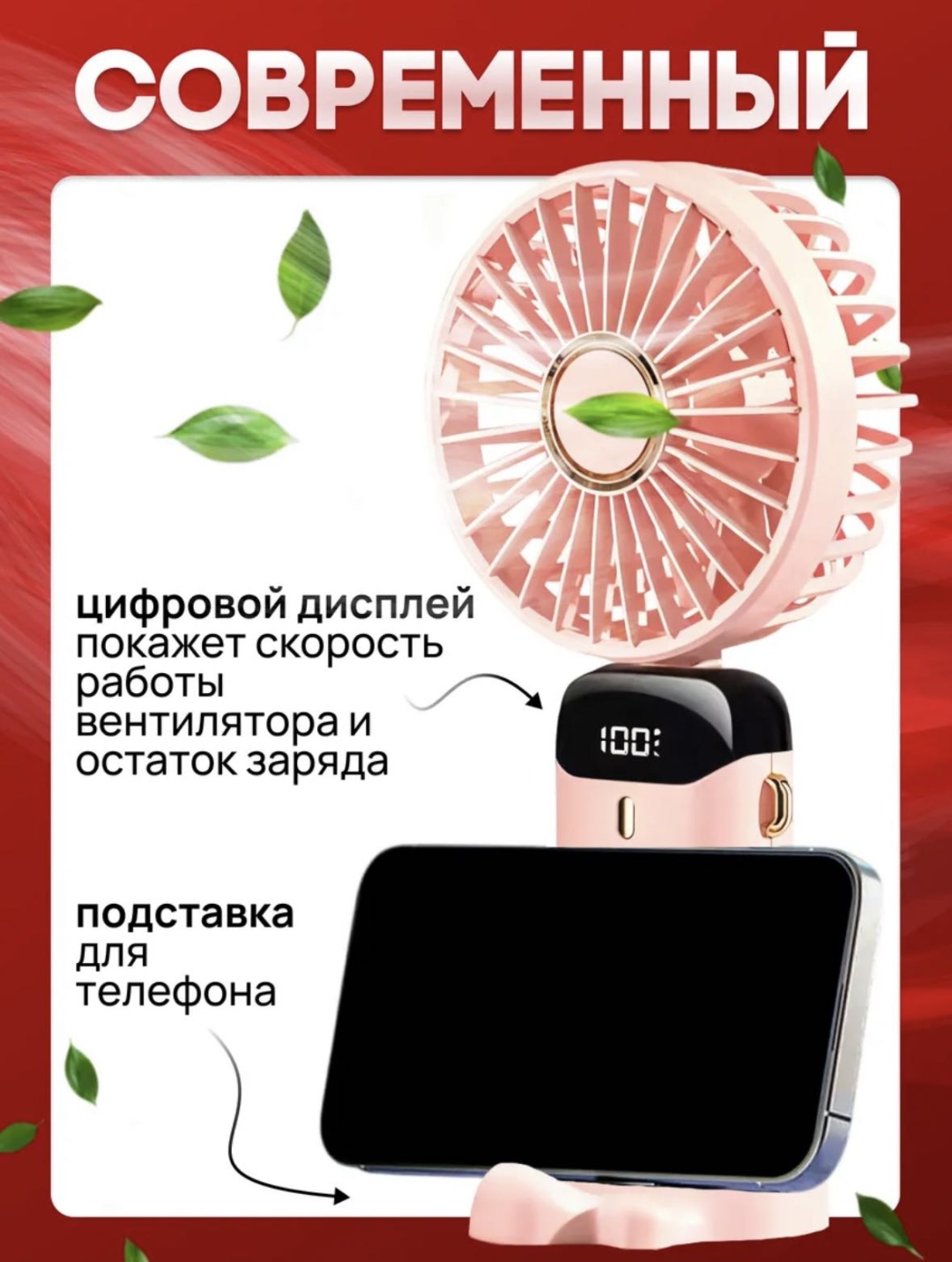 Вентилятор Nn997 розовый