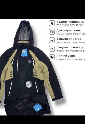 Костюм Expert Hi94 мультиколор 52