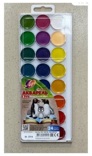 Краски акварель