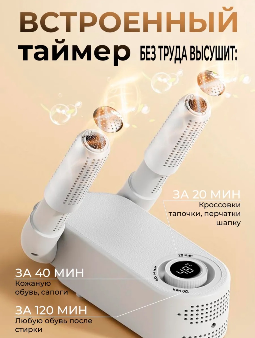 Сушилка X1 белый