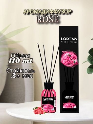 Loreva Роза 110 мл