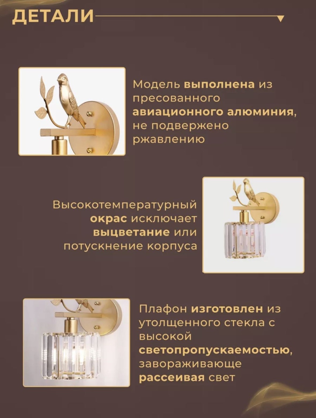 Бра настенный E27, золотистый