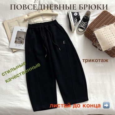 Повседневные брюки S-ta черный