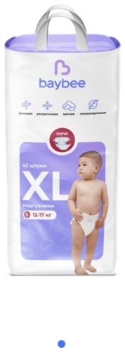 Подгузники Baybee XL, 42 шт