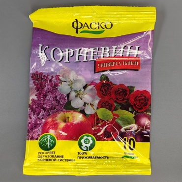 Удобрение ФАСКО порошок Корневин 0.01 кг