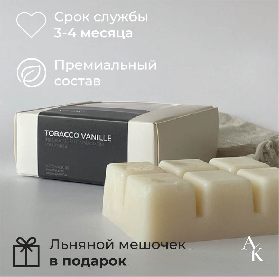 Abby&amp;Ko саше Tobacco Vanille