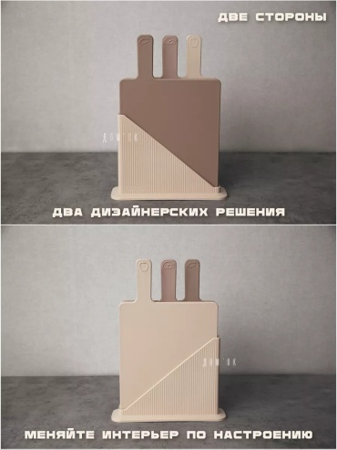 Набор разделочных досок 3826783521 3 шт, пластик