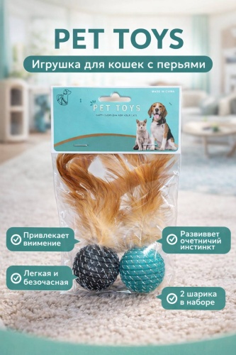Мячик для самостоятельных игр нейлон