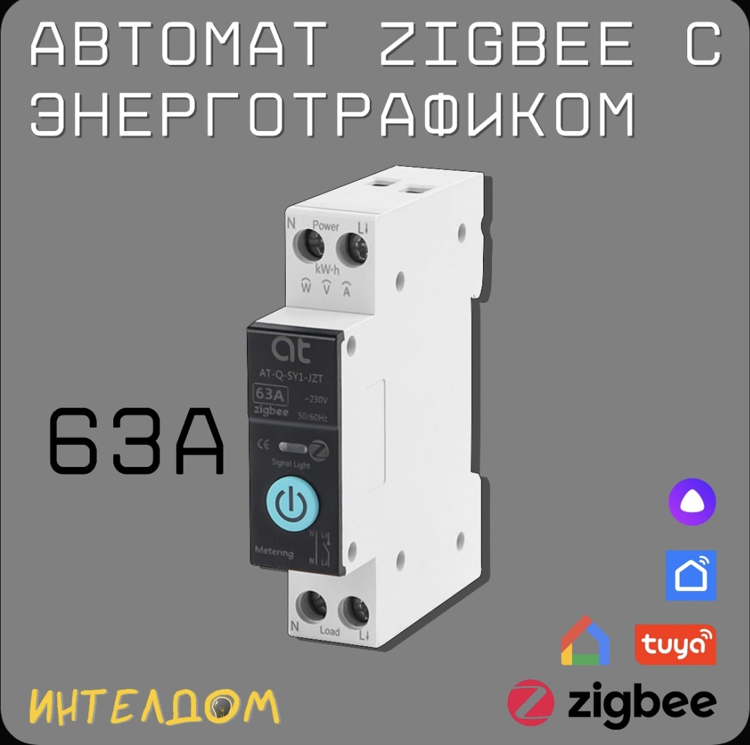 Модуль управления TO-Q-SY1-JZT