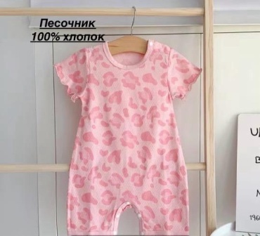 Боди красный, розовый