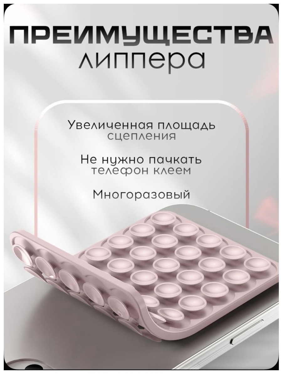 Попсокет белый