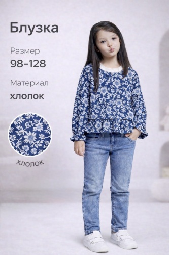 Блузка Леди М белый, голубой