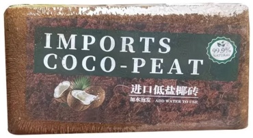 Субстрат Кокосовый Coco-peat 7 л