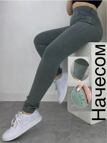 Джинсы зауженные FASHIOP SHOP-T&amp;L зеленый