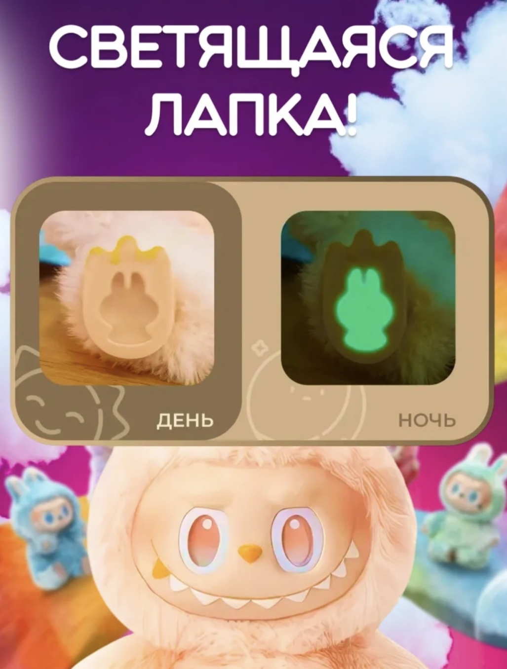 Игрушка-подвеска LABUBU ЛАБУБУ, 17 см