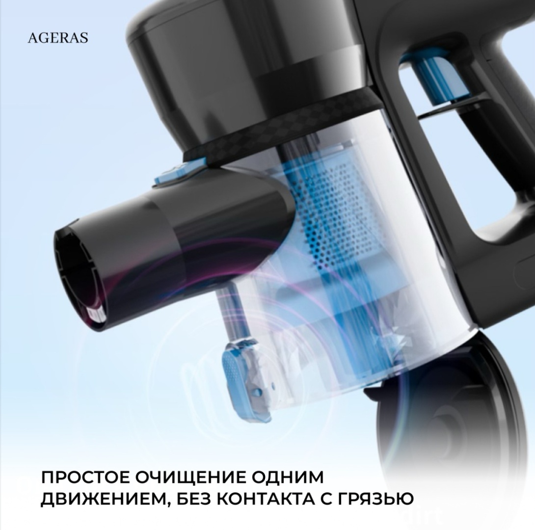 Пылесос AGERAS V8 голубой