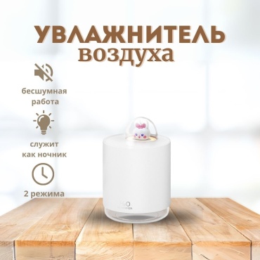 Увлажнитель воздуха M&amp;K H302 белый