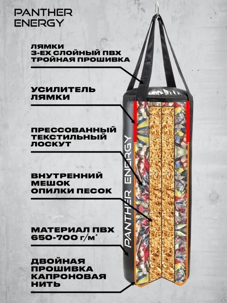 Тренировочный снаряд 30355380 черный