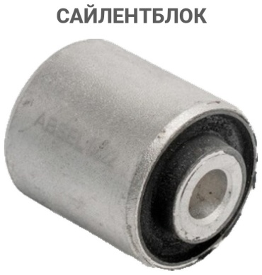 OSSCA сайлентблок 4d0407181h