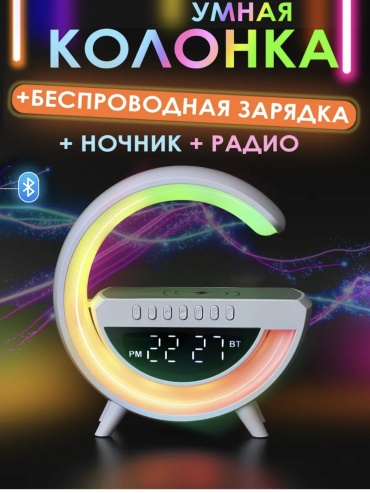 Декоративный светильник настольный BT 3401, теплый белый, холодный белый, белый, желтый, зеленый, красный, розовый, синий, разноцветный, голубой, фиолетовый, оранжевый