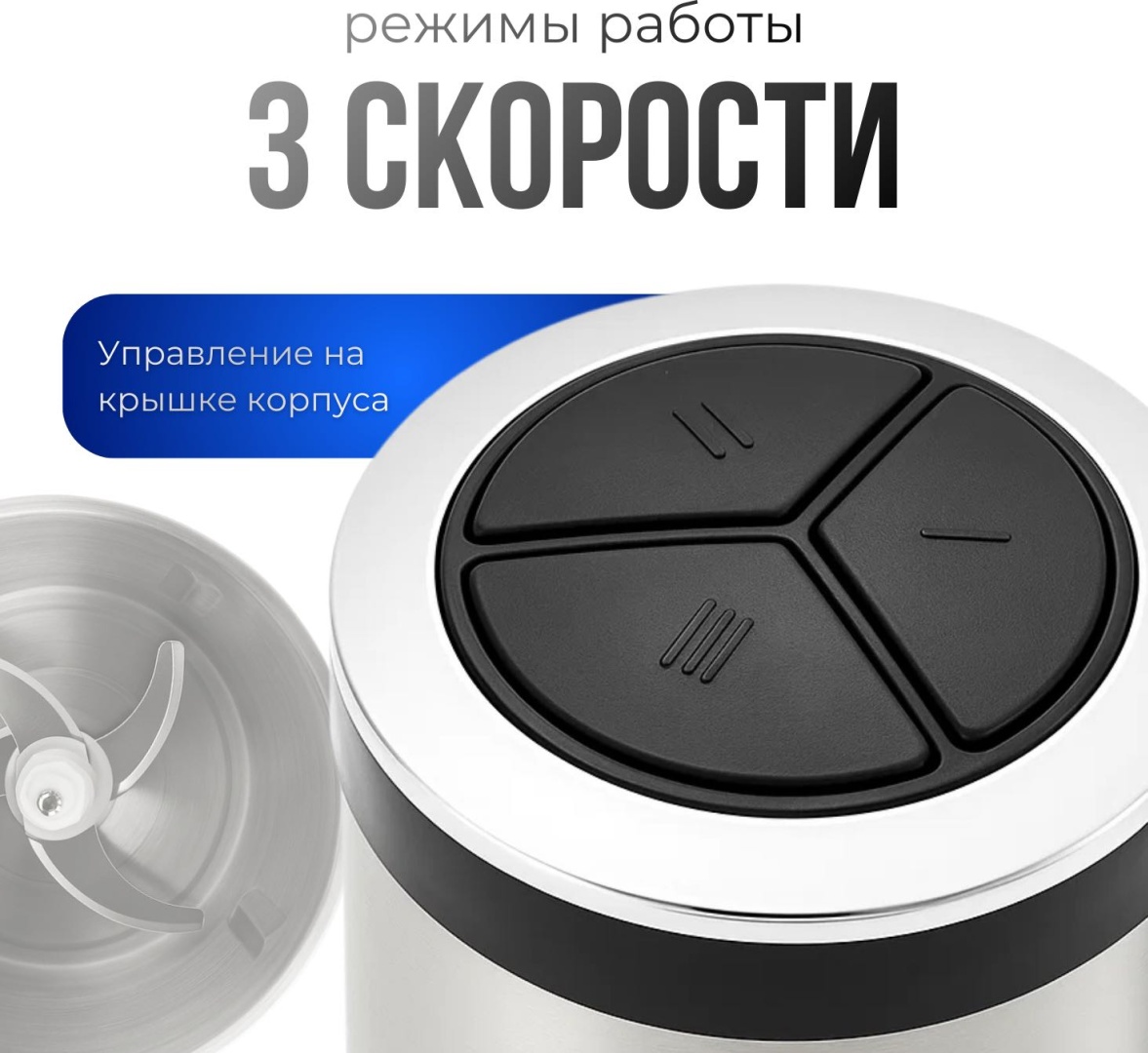 Кухонный измельчитель MOZZY Аоте-28055 серебристый