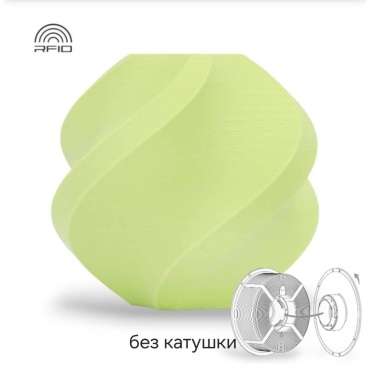 Bambu Lab PLA Matte Refill 1.75 мм 1 кг светло-зеленый