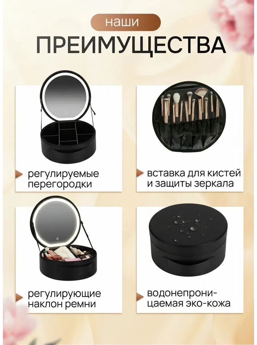 Органайзер стекло, экокожа