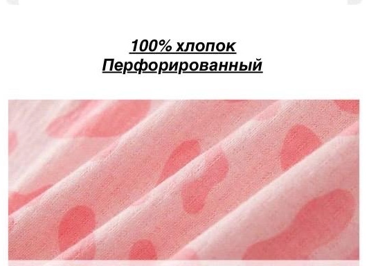 Песочник красный, розовый