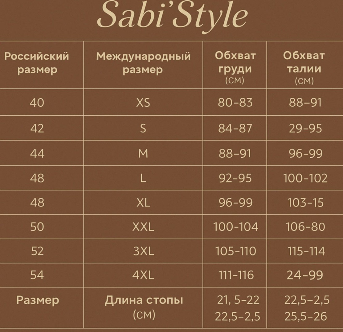 Корсет черный