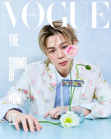 Журнал Журнал Bts Jimin Vogue Korea Magazine