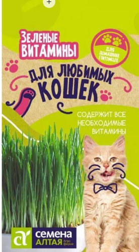 Лакомство Семена Алтая трава ассорти 10 г 1 шт