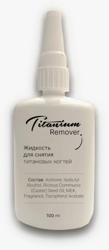 Titanium Titanium Remover средство для снятия лака 100 мл
