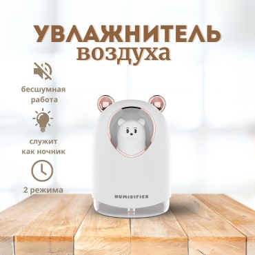 Увлажнитель воздуха M&amp;K X6 белый