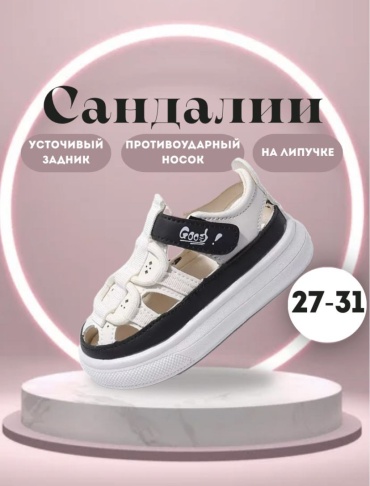 Сандалии Сандалии черный