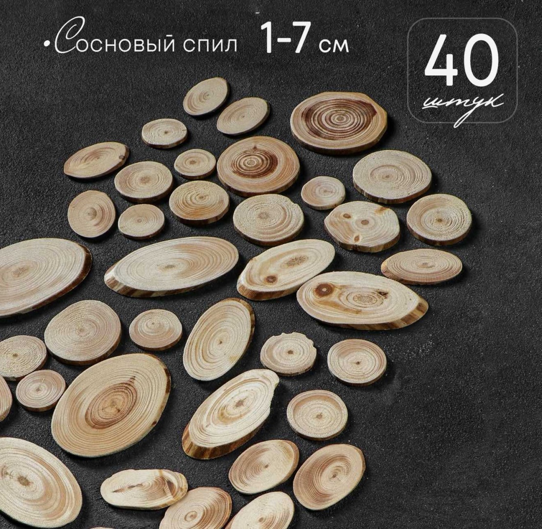 Для творчества