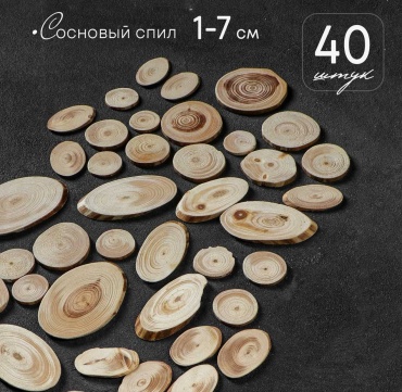 Для творчества