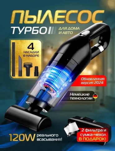 LIVSPARK 0.5 л черный