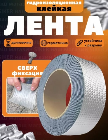 814938264 5x5 см